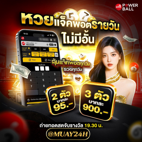 สีแดง สีเหลือง เรียบง่าย ทันสมัย ข้าวขาหมู Instagram Post (17)