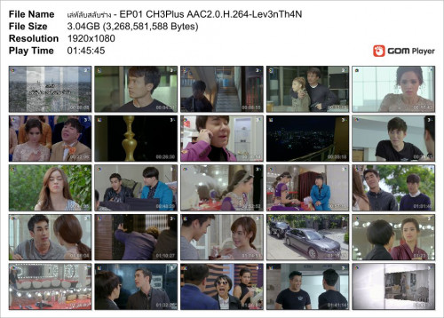 ---EP01-CH3Plus-AAC2.0.H.264-Lev3nTh4N_Snapshot.jpg