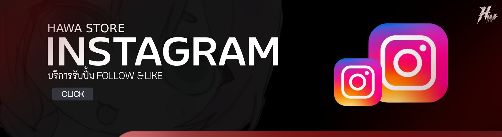 ปั้มฟอล - ใจ 𝐈𝐍𝐒𝐓𝐀𝐆𝐑𝐀𝐌