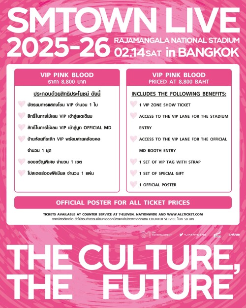 --SMTOWN-LIVE-2025-26-THE-CULTURE-THE-FUTURE-in-BANGKOK.jpg