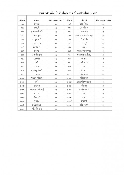 --_page-0002.jpg