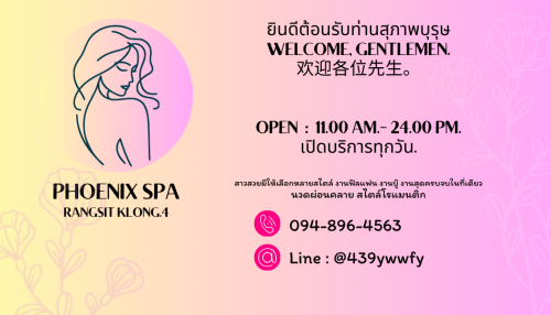 ส่วนลด 1000 (1)