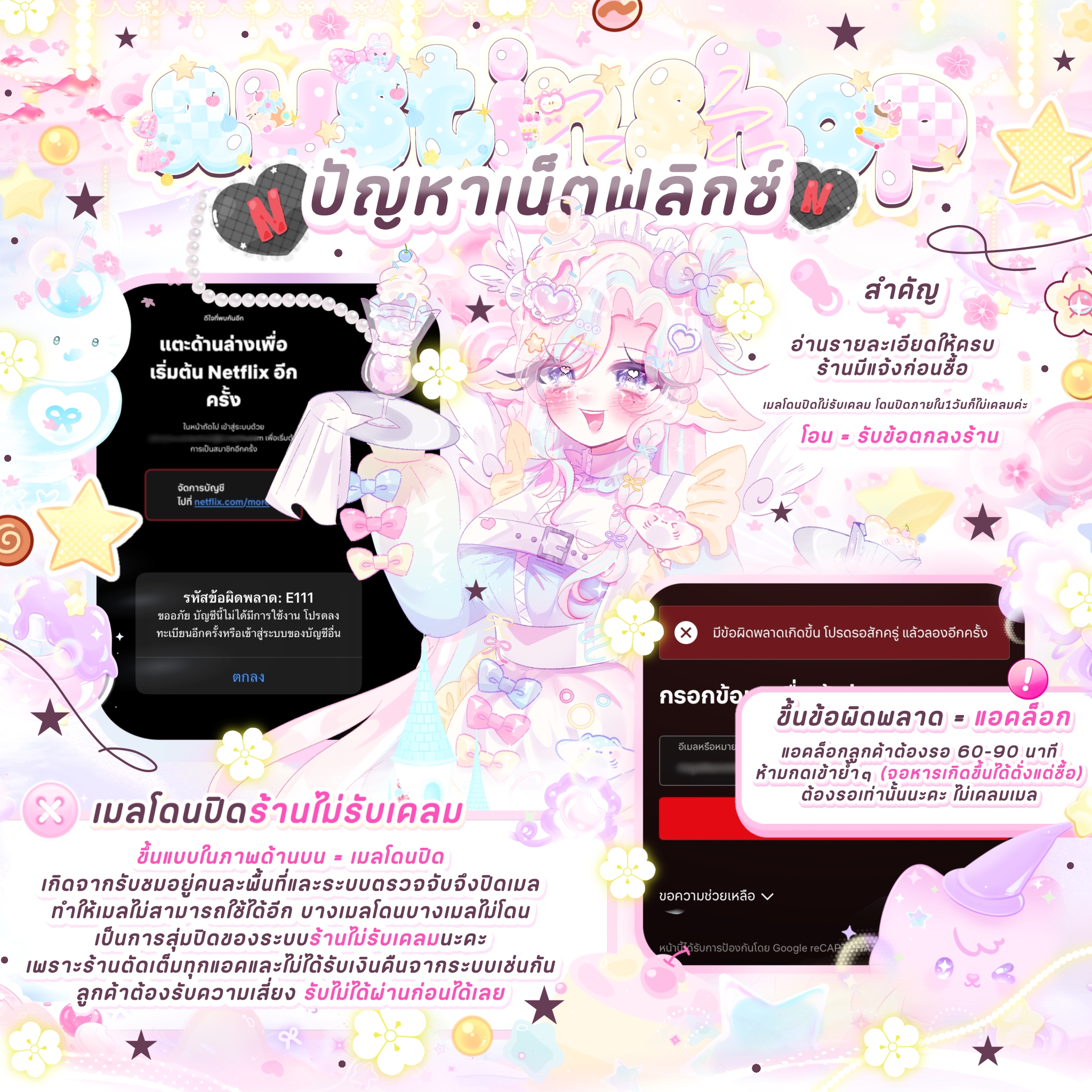 ประกาศ 1