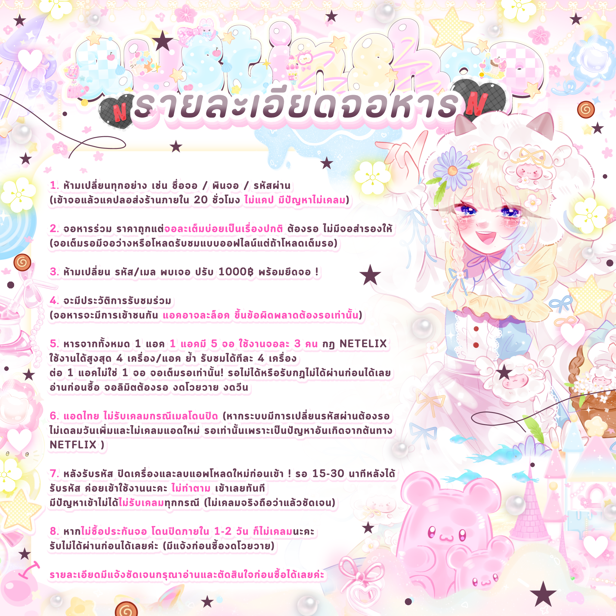 austinshop Banner 1