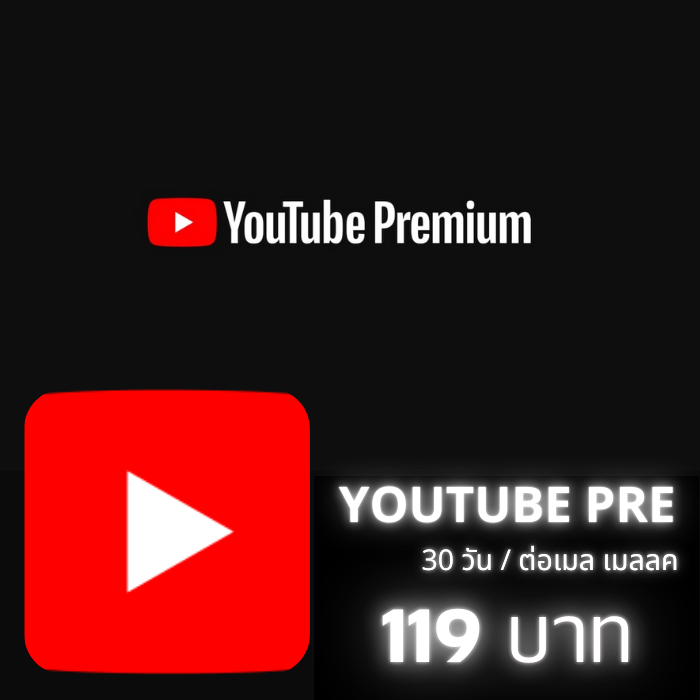 YouTube 30 DAYS (ต่อเมล์ เมลลค) 