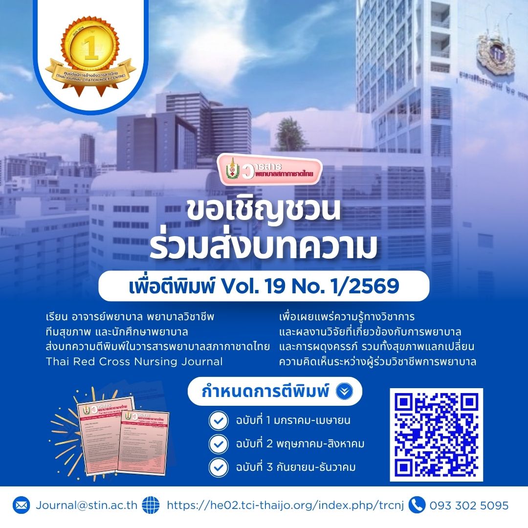 -19--1---2569-04-09-68.jpg