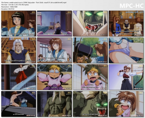 เทพธิดาแฝดปราบมาร (1994) Seijuuden Twin Dolls SS