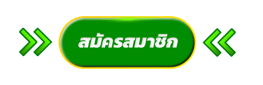 สมัครสมาชิก GTO89 เข้าสู่ระบบง่ายใน 1 นาที