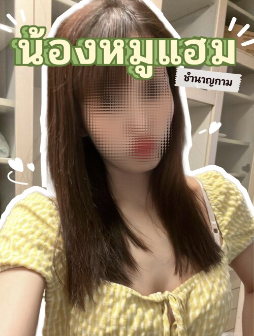 หมูแฮม (1)