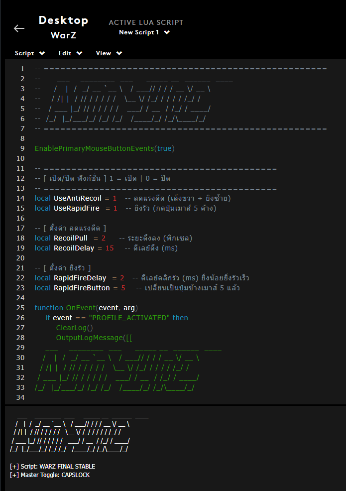 สคิป logitect ยิงรัวลดดีดทุกเกมส์