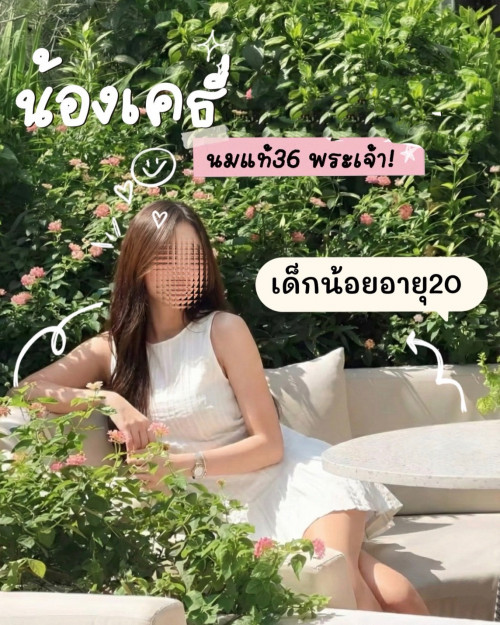 เคธี่ (2)