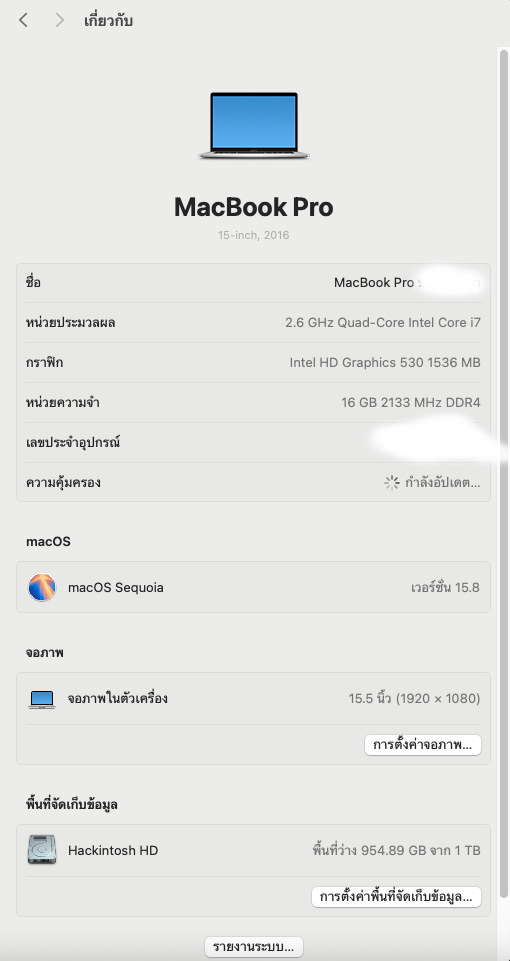 -2569-09-26--17.53.01.png