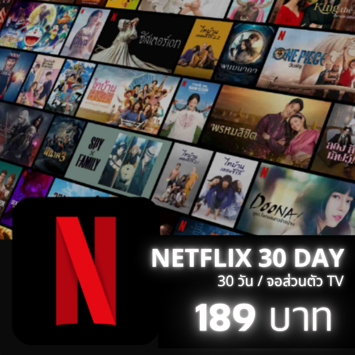 ✨แอคนอกมีเคลม NF 30 วัน (TV) 