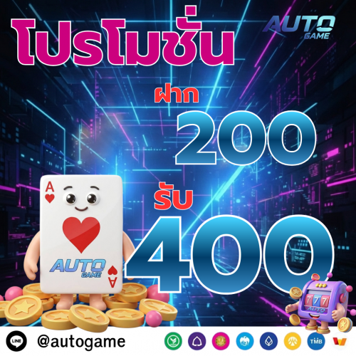 โปรวันตรุษจีน (4)