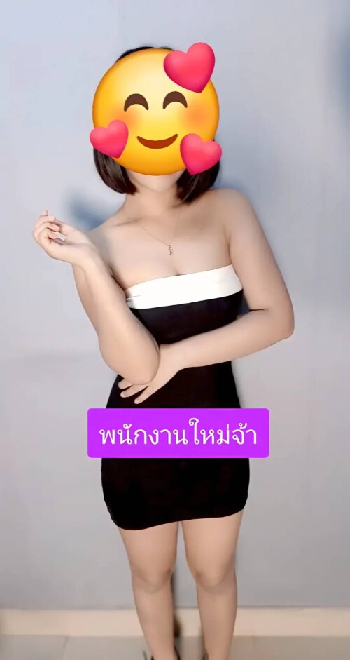 น้ำขิง Ads