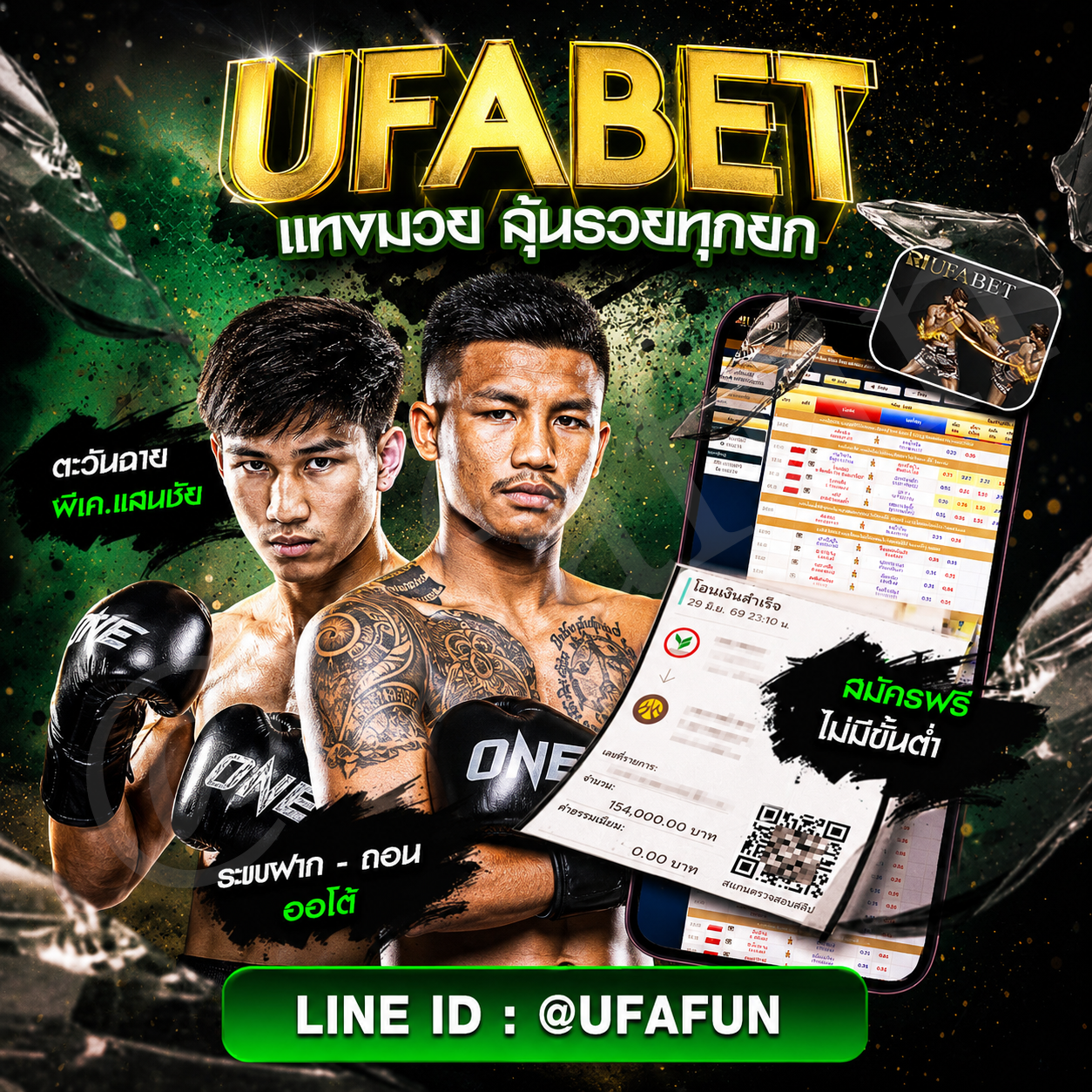 -TOP-10--one-ufafun----100.png