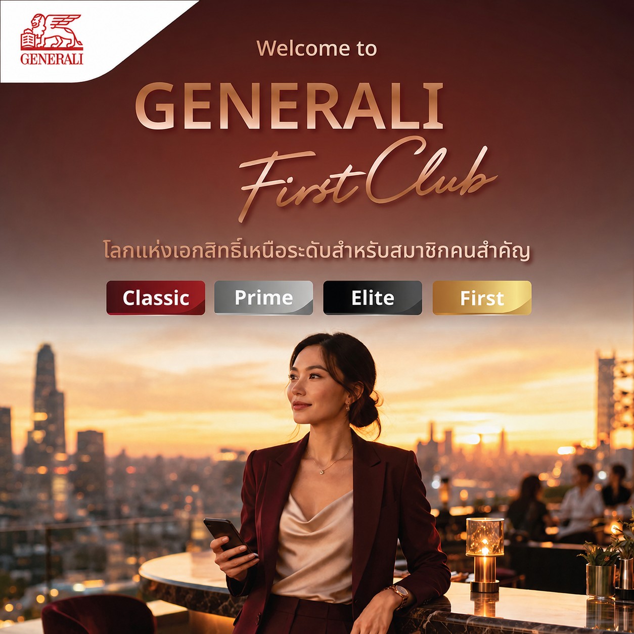 เจนเนอราลี่ ไทยแลนด์ เปิดตัว “Generali First Club” ยกระดับ Customer Experience