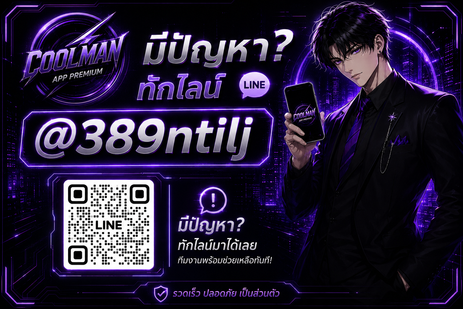 COOLMAN SHOP Banner 3