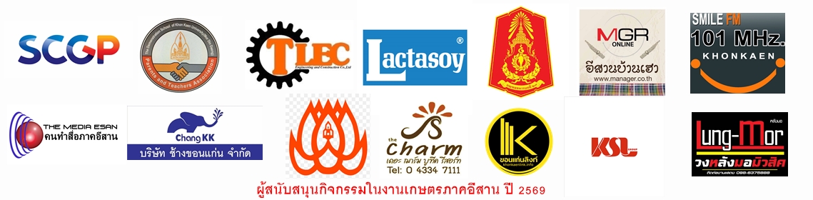 แบนเนอร์03 69