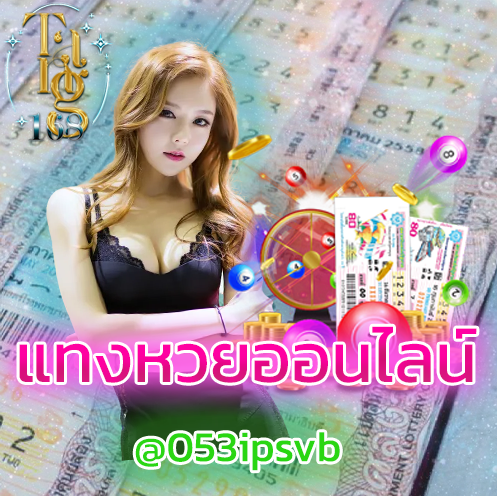 @053ipsvb
