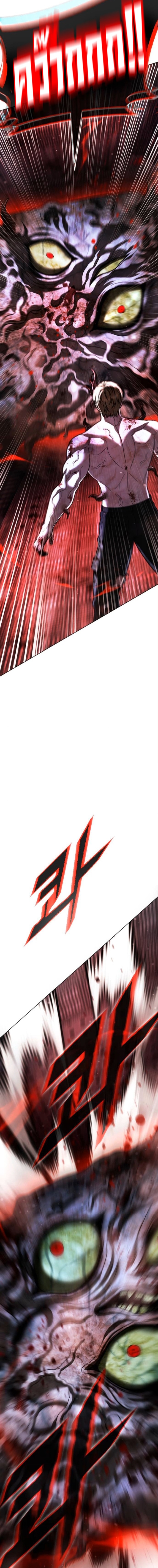 Zombie Papa ตอนที่ 27 6