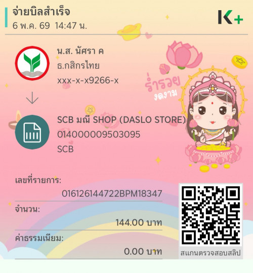 0755525733f09384.jpeg