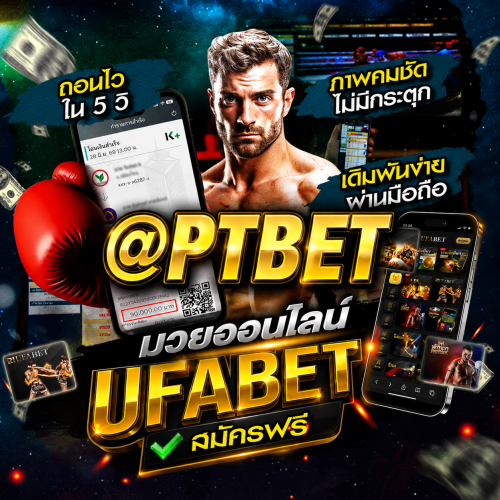https://page.line.me/ptbet