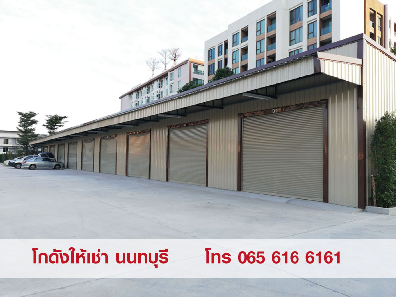 1 WAREHOUSE 6161