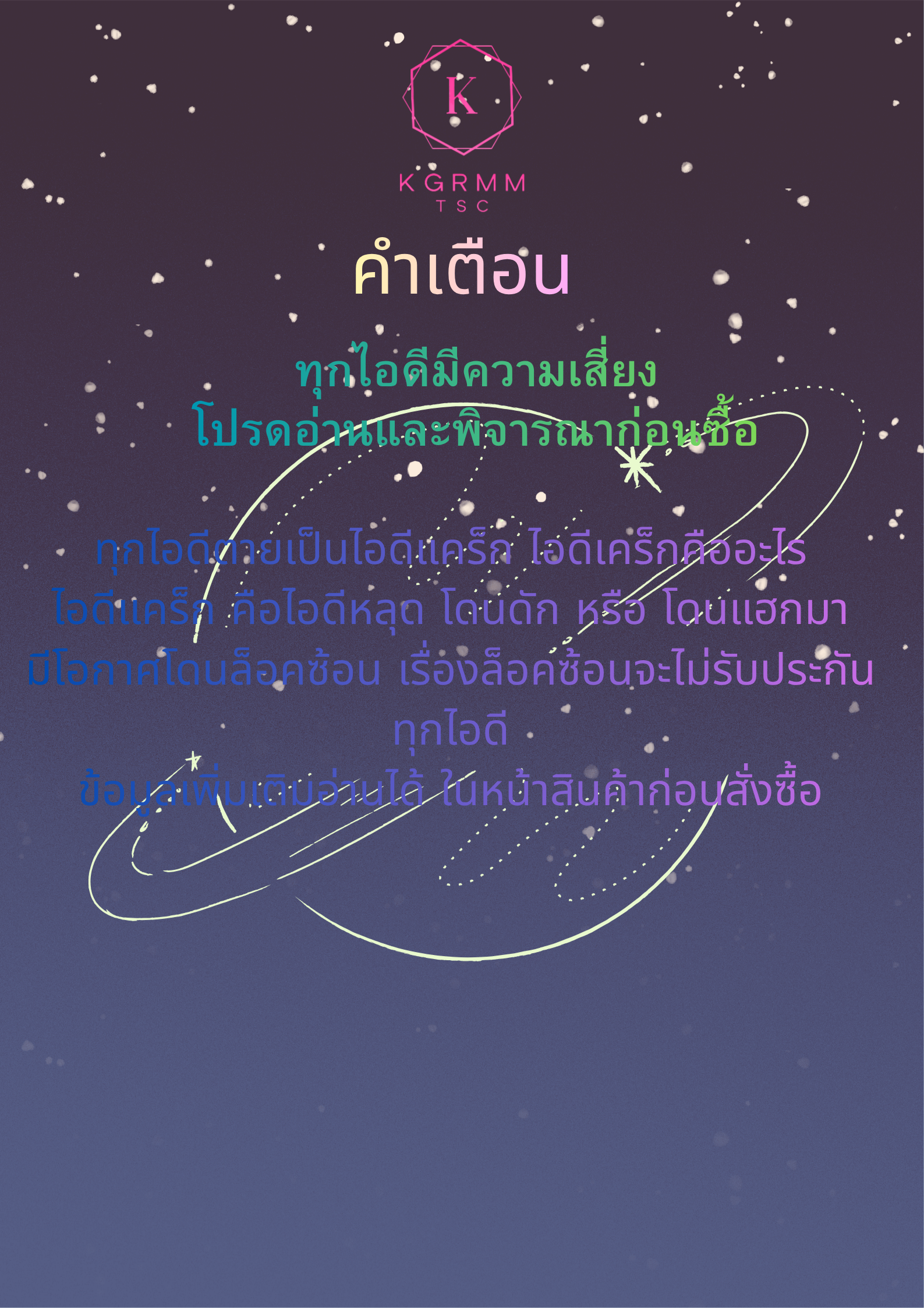 Banner