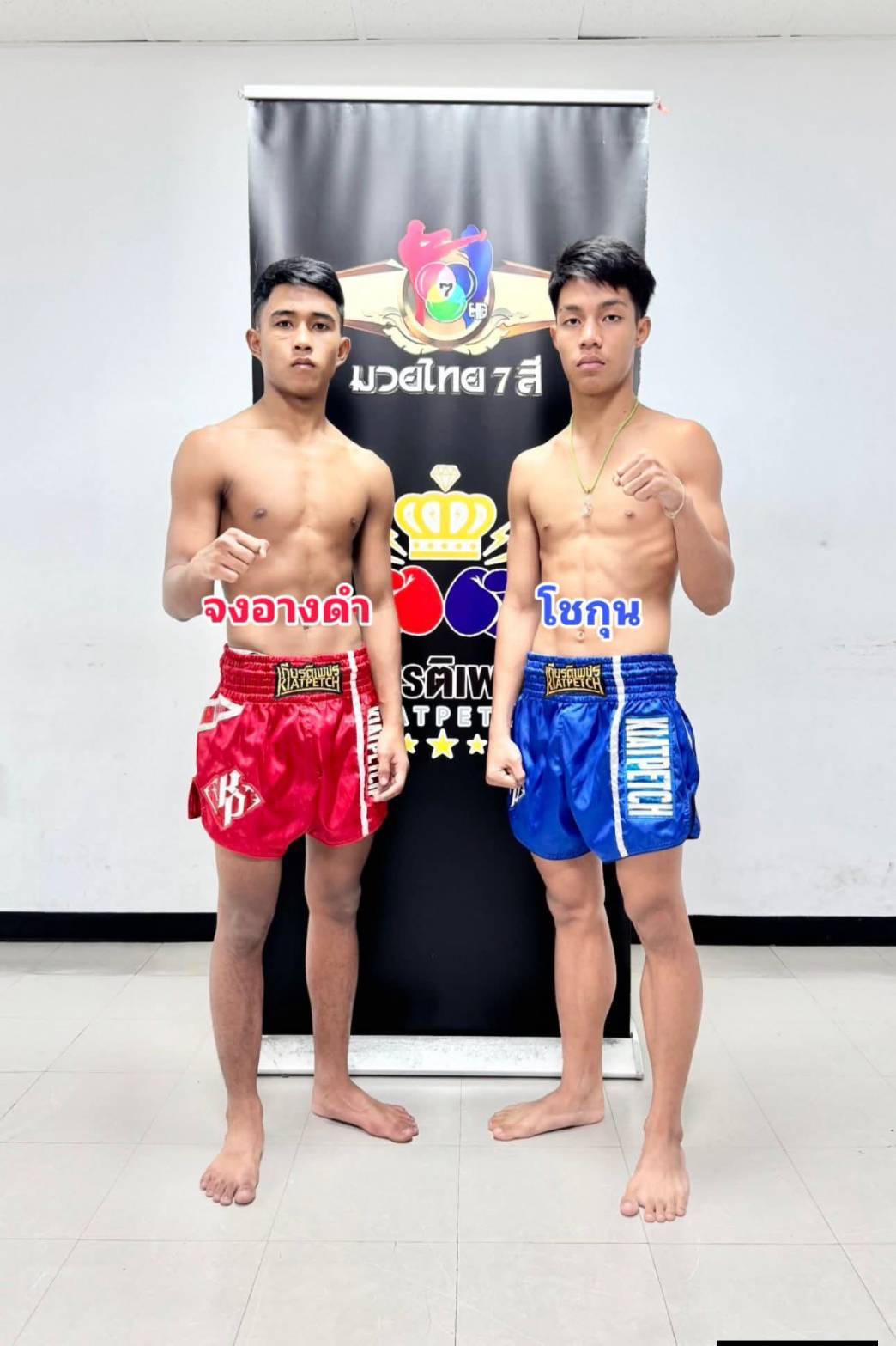 จงอางดำ พบ โชกุน