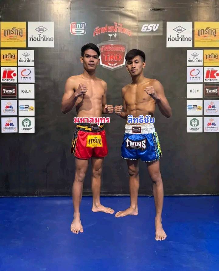 มหาสมุทร พบ สิทธิชัย