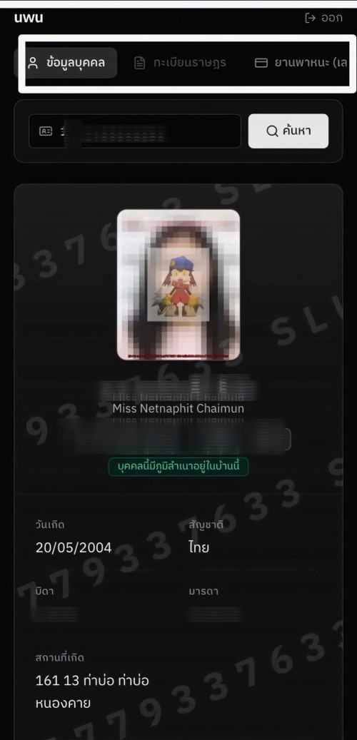 1000037816.jpg