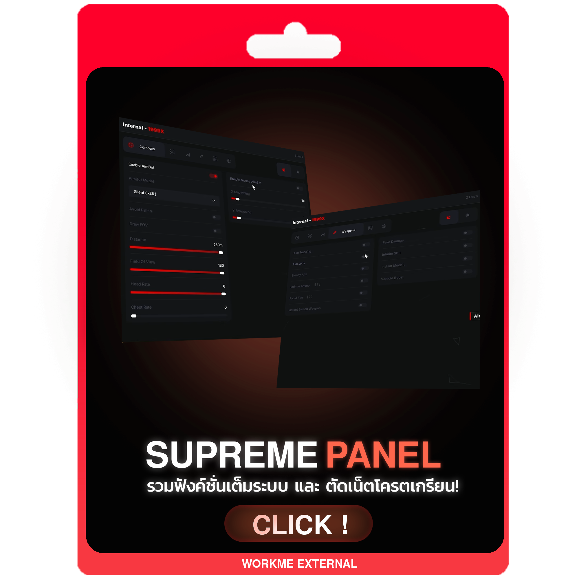 SUPREME PANEL