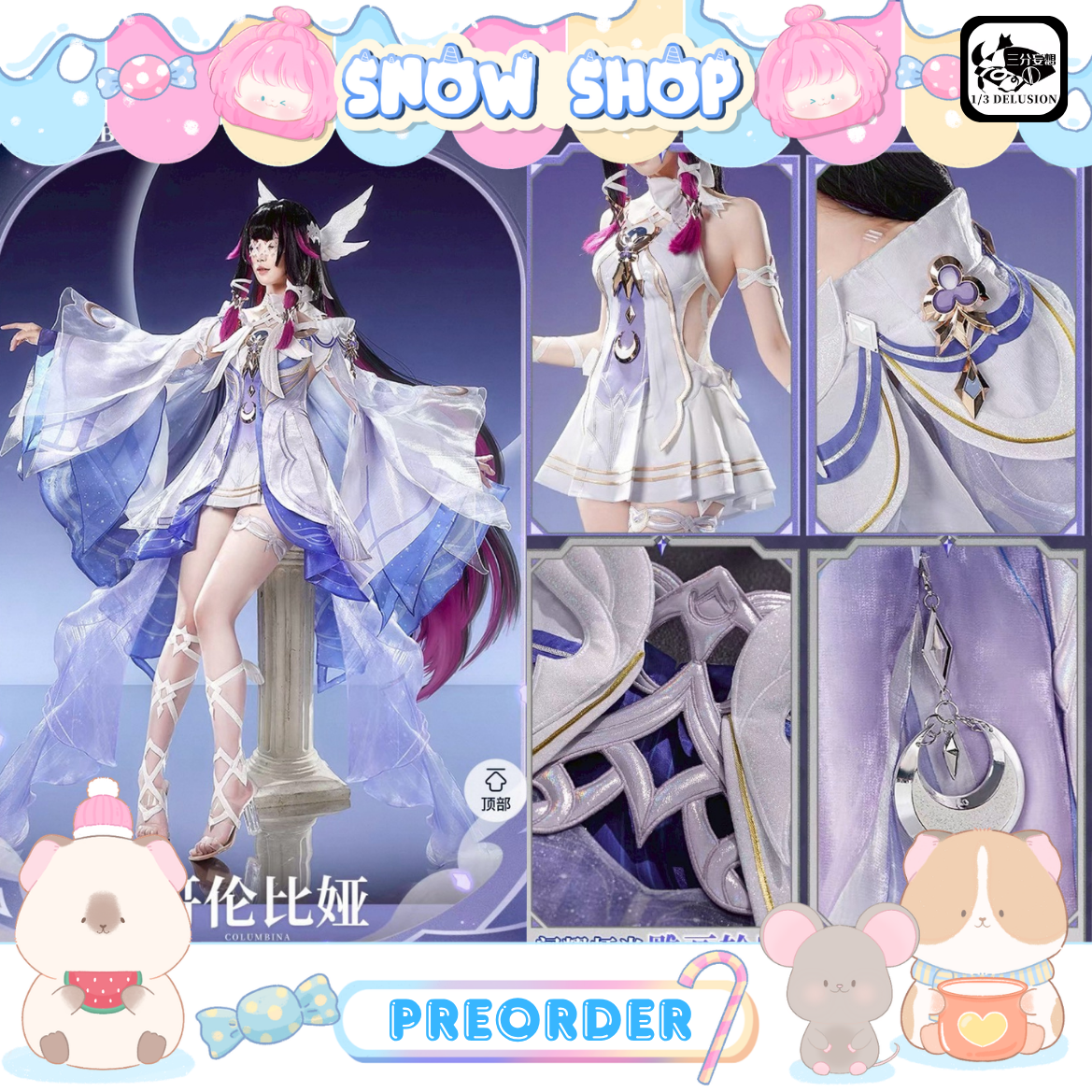 รูปภาพสินค้า 【Pre-Order】ร้าน 1/3 Delusion - Genshin Impact - ชุดคอสเพลย์ Columbina