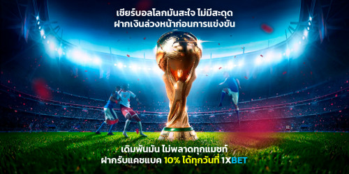 1200x600_FIFA_4.jpg