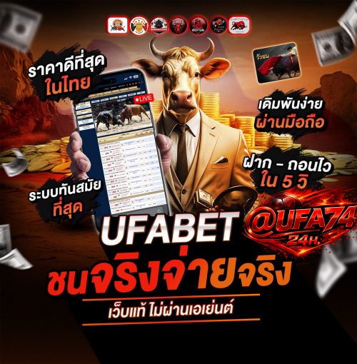 สมัครสมาชิก