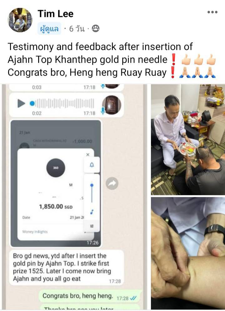 รีวิว