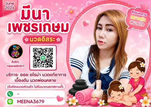 132