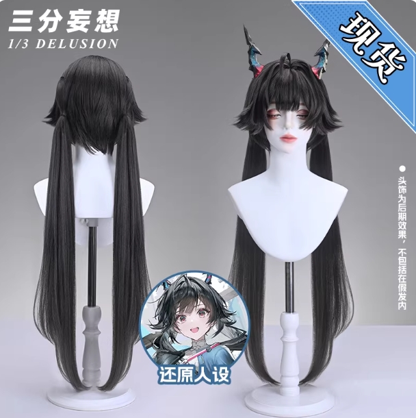 รูปภาพสินค้า 【Pre-Order】ร้าน 1/3  - วิกผม Arknights