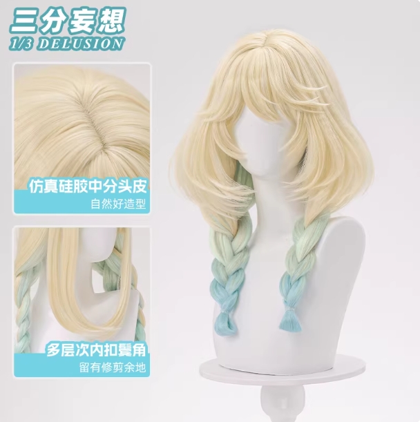 รูปภาพสินค้า 【Pre-Order】ร้าน 1/3 - วิกผม Yaria Cinnamoroll  1/3