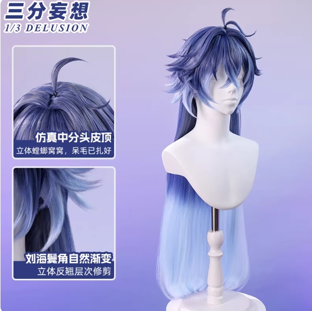รูปภาพสินค้า 【Pre-Order】ร้าน 1/3 Delusion วิกผม Flins
