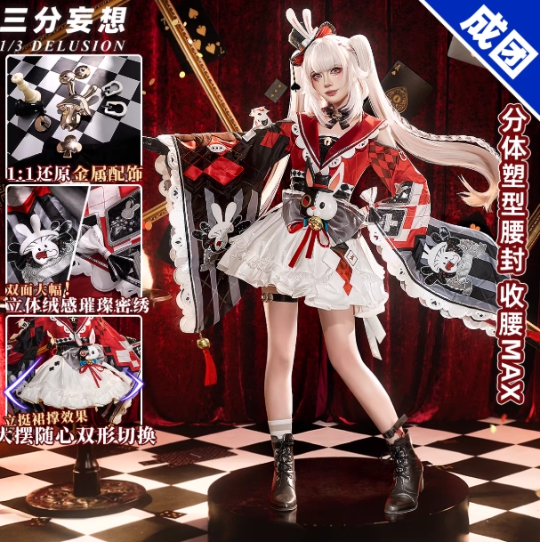 รูปภาพสินค้า 【Pre-Order】ร้าน 1/3 Delusion - HSR ชุด Sparxie