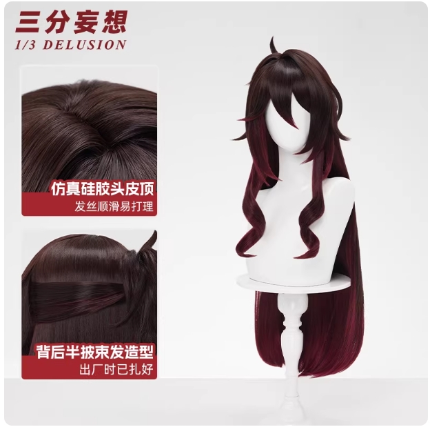 รูปภาพสินค้า 【Pre-Order】ร้าน 1/3 Delusion - วิก Tingyun SP