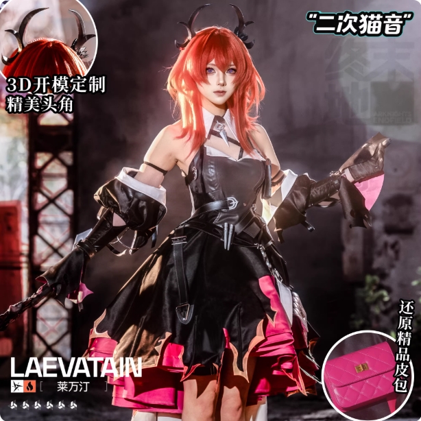 รูปภาพสินค้า 【Pre-Order】ชุด Laevatain Arknights Endfield
