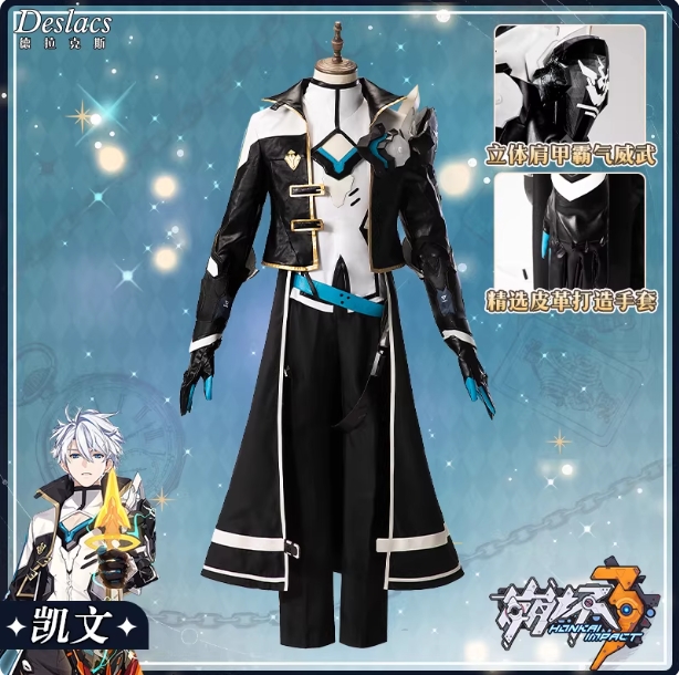 รูปภาพสินค้า 【Pre-Order】ชุด Honkai 3 Kevin Kaslana