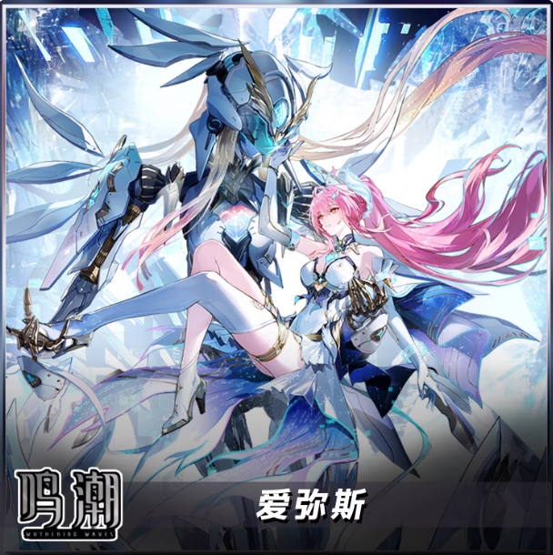 รูปภาพสินค้า 【สินค้าเปิดของ】ร้าน ดาว - Wuthering Waves - ชุดคอสเพลย์ Aemeath Wuwa