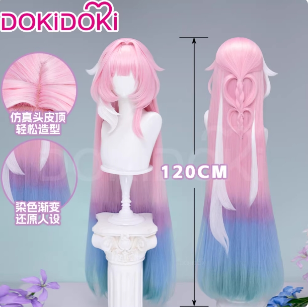 รูปภาพสินค้า 【Pre-Order】ร้าน DOKIDOKI - Honkai: Star Rail - วิกคอสเพลย์ Cyrene