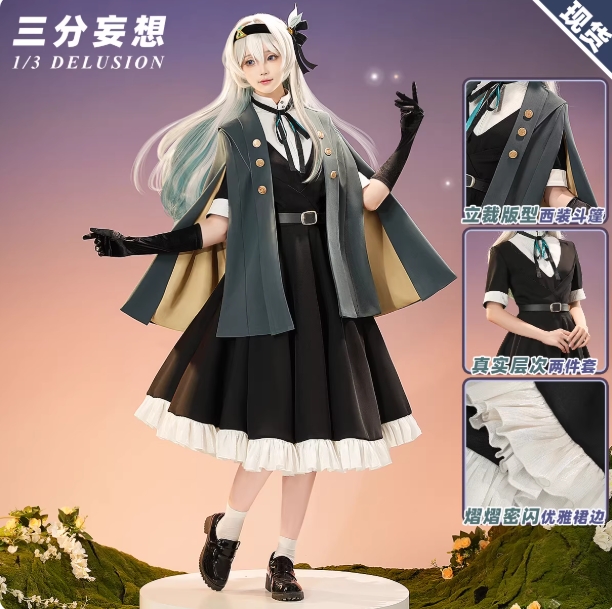 รูปภาพสินค้า 【Pre-Order】ร้าน 1/3 Delusion - Honkai: Star Rail - ชุดคอสเพลย์ "Firefly" PV