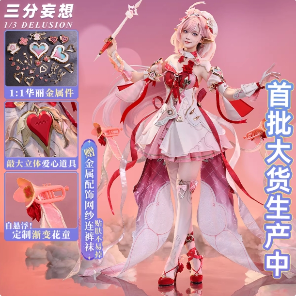 รูปภาพสินค้า 【Pre-Order】Elysia New Battlesuit Honkai 3 **ไม่รวมพร็อบแตร**