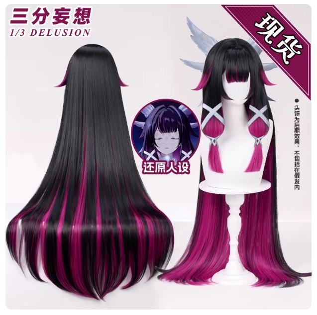 รูปภาพสินค้า 【Pre-Order】วิก Columbina ร้าน 1/3